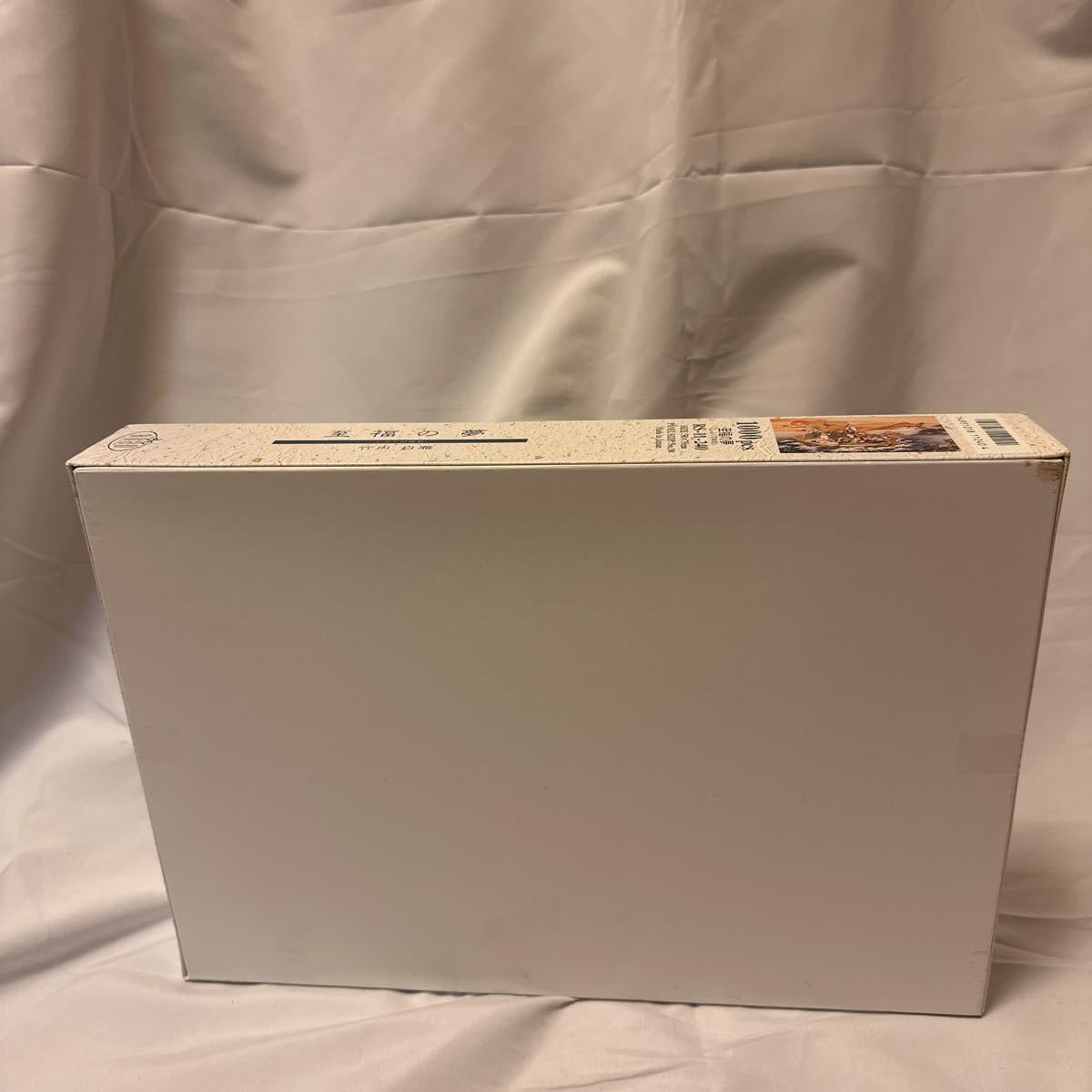 Amazon | 竹内白雅 1000ピース ジグソーパズル 至福の夢